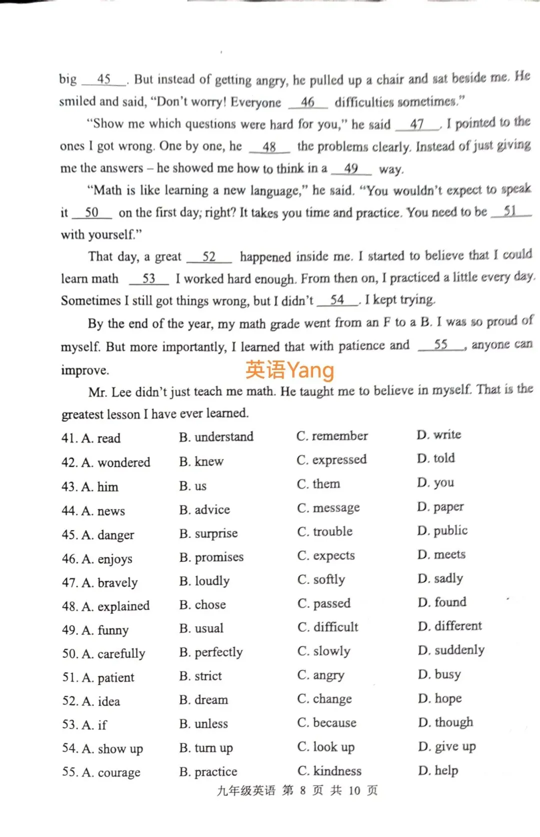 25-26平顶山市中考一模试卷(附听力及答案) 第8张