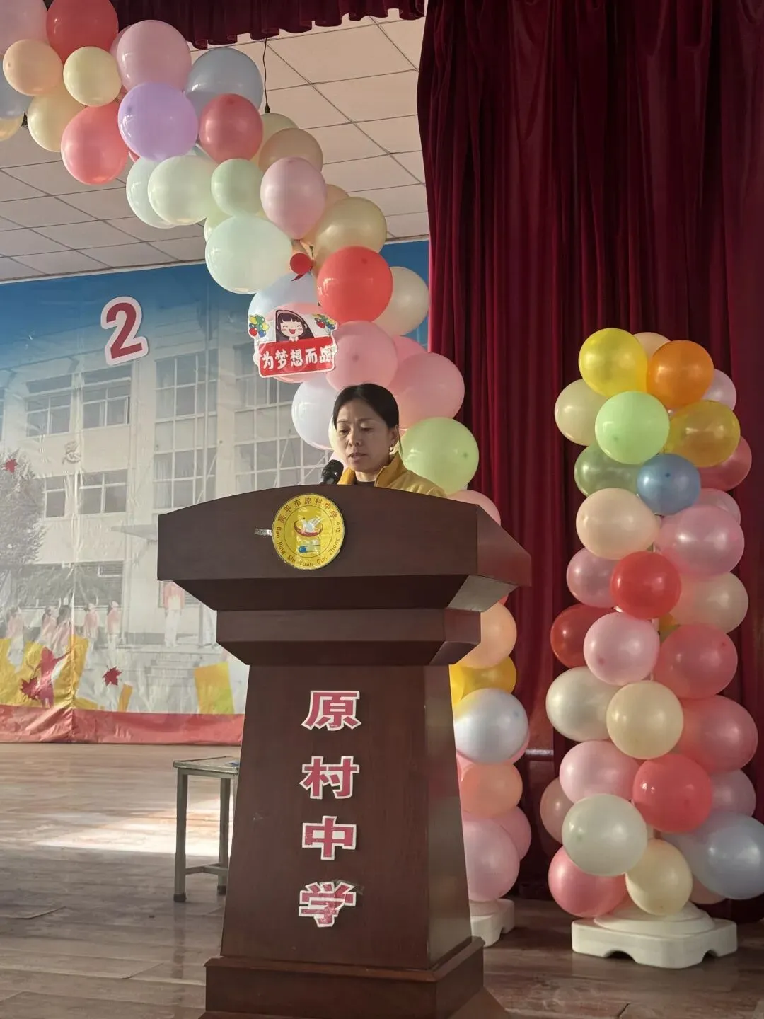 吹响冲刺号角!原村中学2026年中考动员大会圆满举行 第57张