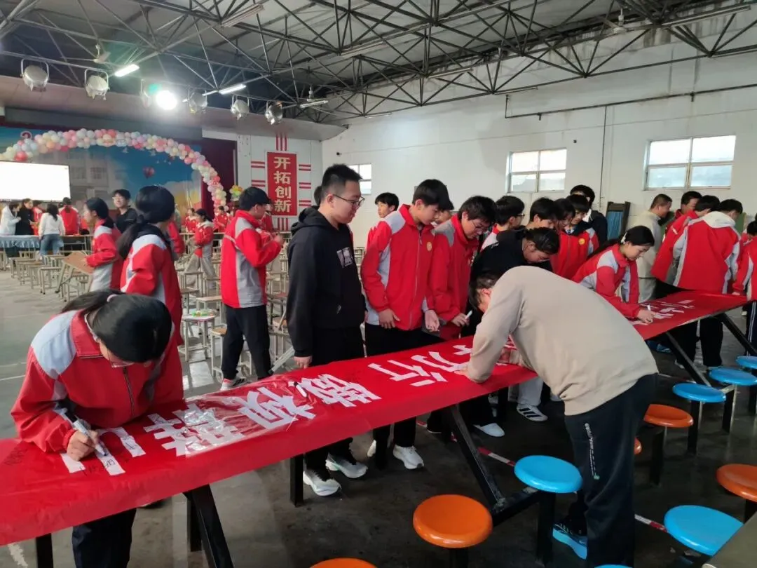 吹响冲刺号角!原村中学2026年中考动员大会圆满举行 第65张