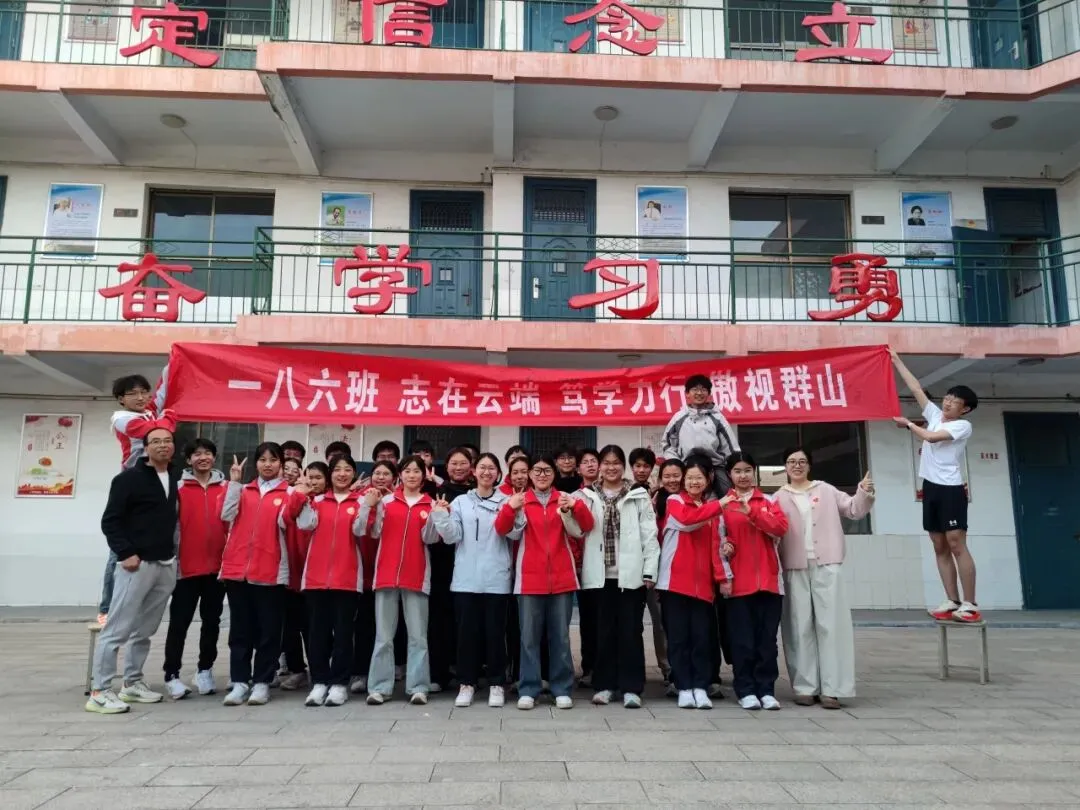 吹响冲刺号角!原村中学2026年中考动员大会圆满举行 第66张