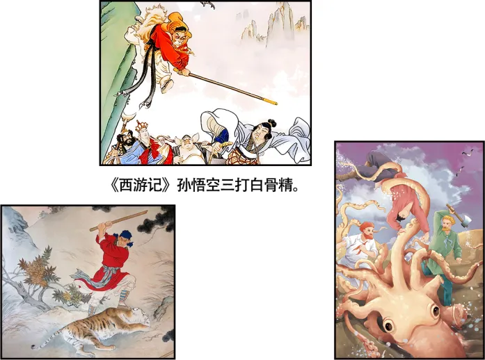 中考名著试题精选60题(一)(原卷版)-备战2025年中考语文名著阅读知识(考点)梳理+真题演练 第3张