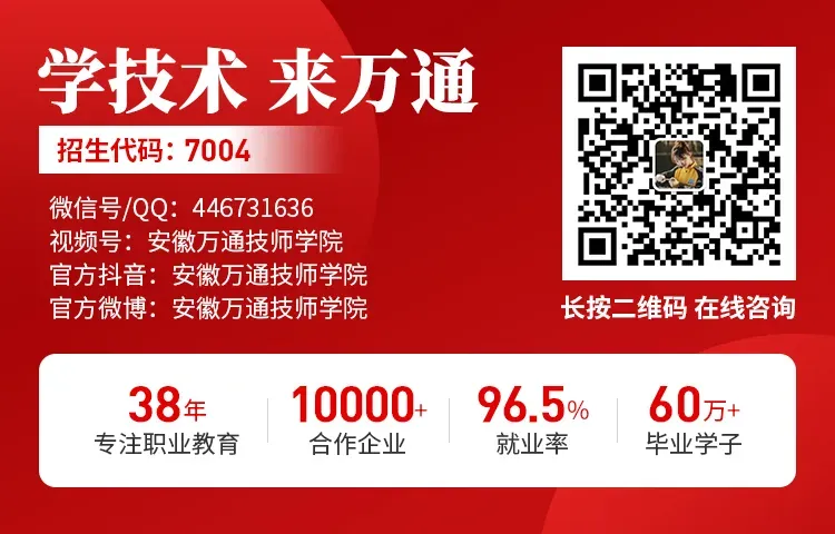 中考一天天临近,家长可以做些什么?了解这些,孩子发展更好! 第10张