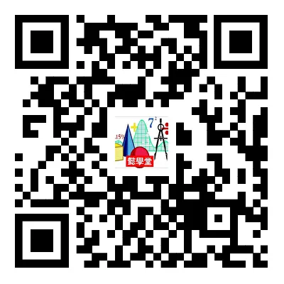2025年北京市中考数学试卷及解析 第9张