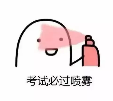 备战2026陕西中考——模考后的总结与反思 第6张