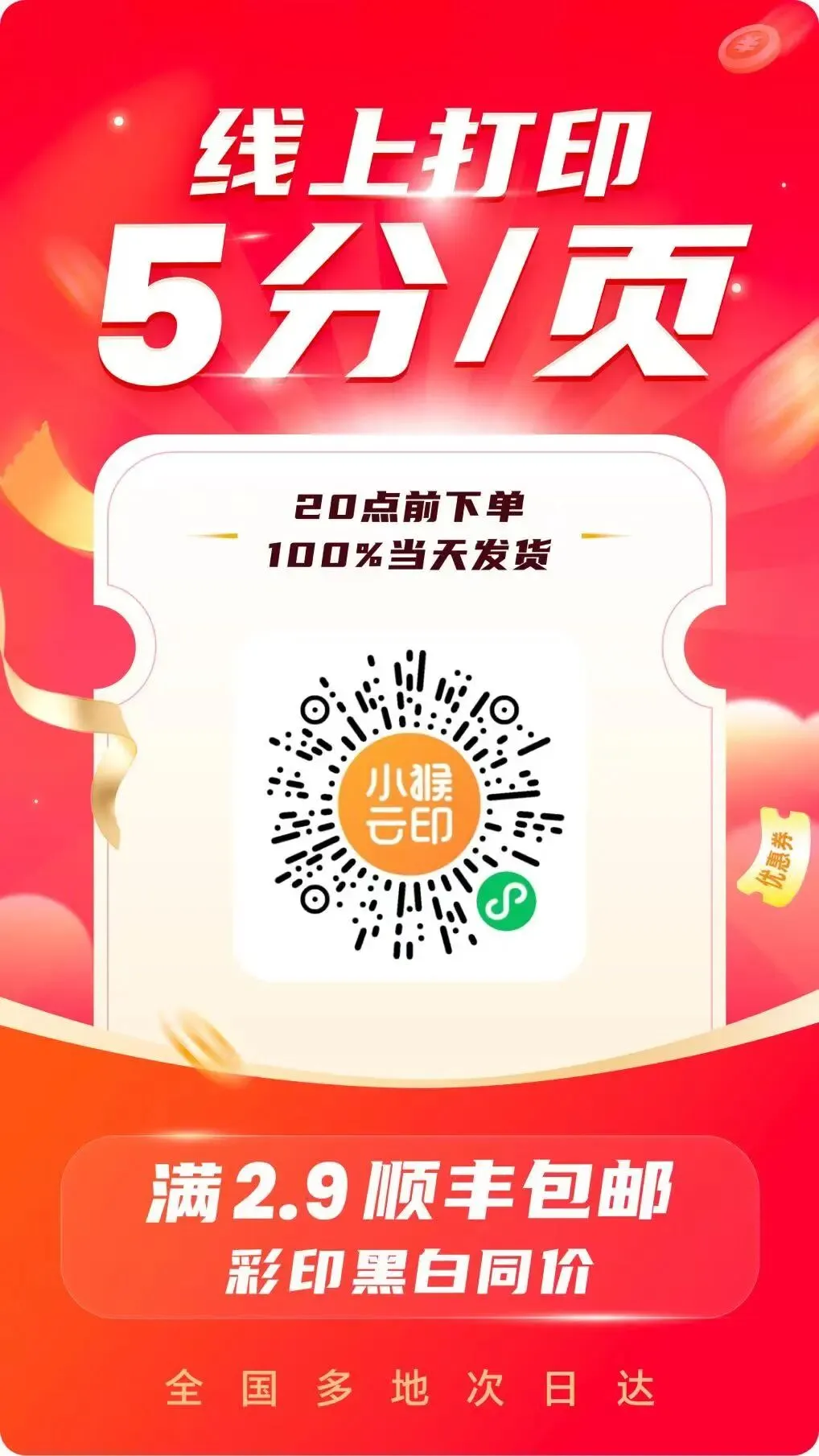 初中中考历史学习资料包 | 人教版初中历史7-9年级知识点总结(免费下载) 第10张
