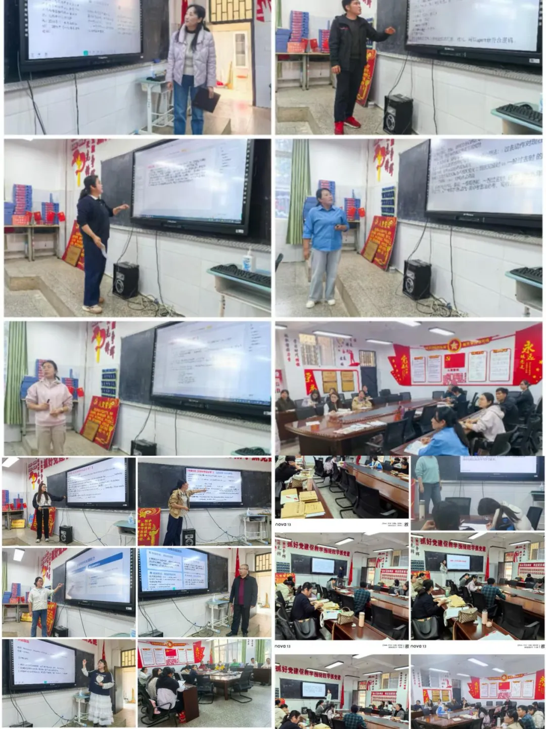 研析中考真题,精准备战中考 ——勐海县民族中学中考研题讲解教研活动 第3张