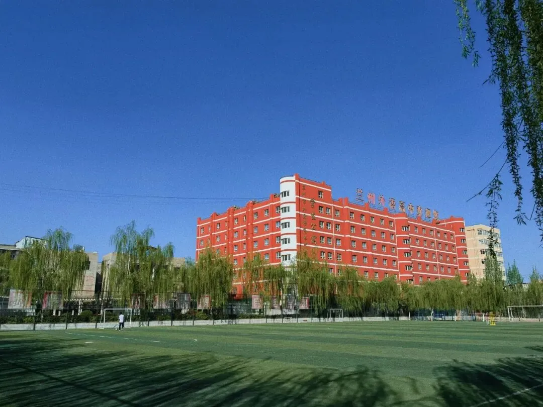 兰州市外国语高级中学2026年中考招生咨询安排 第12张 兰州市外国语高级中学2026年中考招生咨询安排 第12张