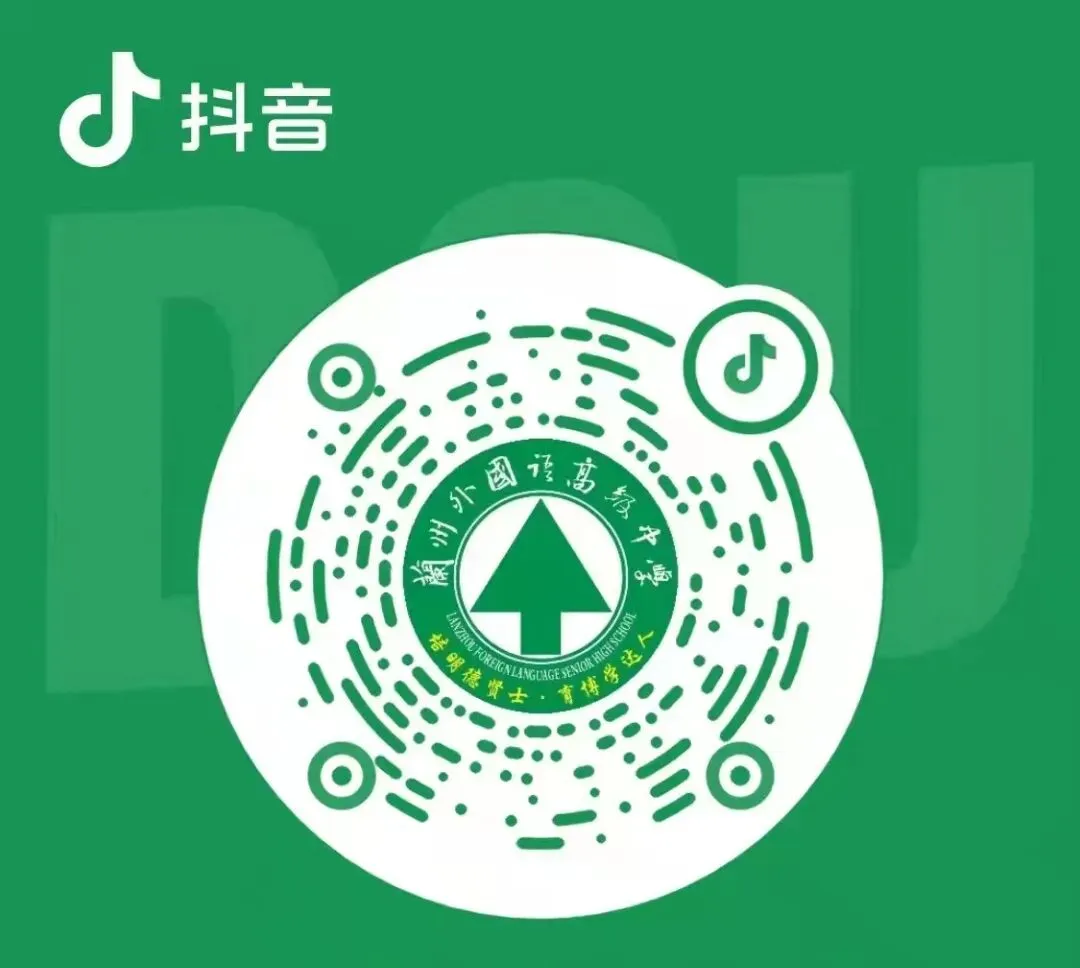 兰州市外国语高级中学2026年中考招生咨询安排 第16张 兰州市外国语高级中学2026年中考招生咨询安排 第16张