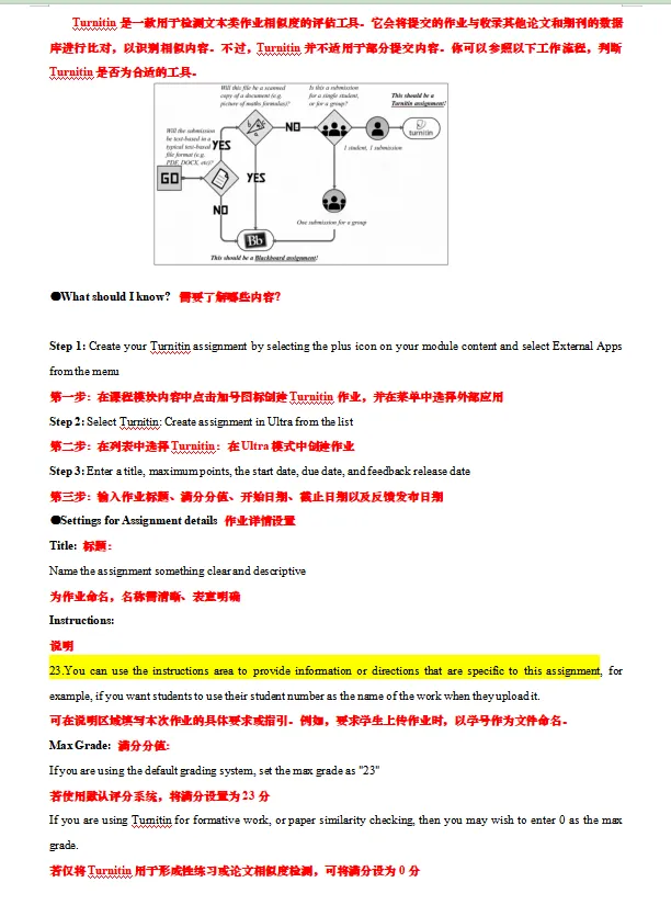 媲美真题的2026届温州二模卷(学生版+详解版+音频+词汇整理+优质应用文及读后续写导学案) 第2张