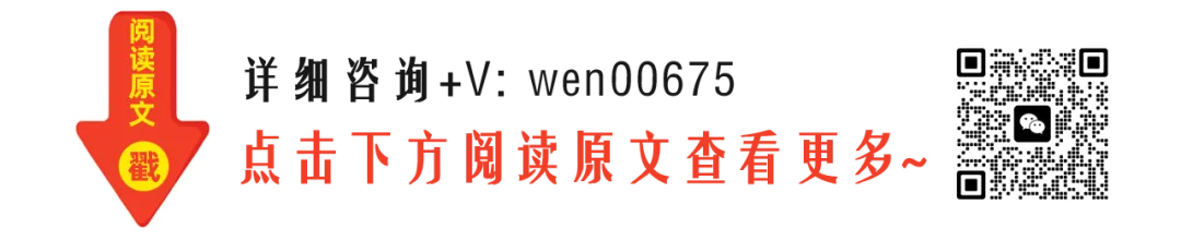 初三中考冲刺主题班会智慧冲刺逐梦中考课件 第33张