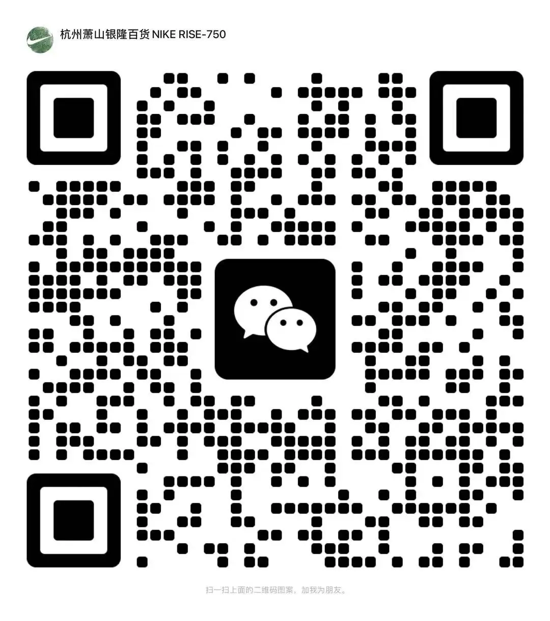 中考体测季,Nike飞马42代, 为少年们的全力奔跑而来 第20张