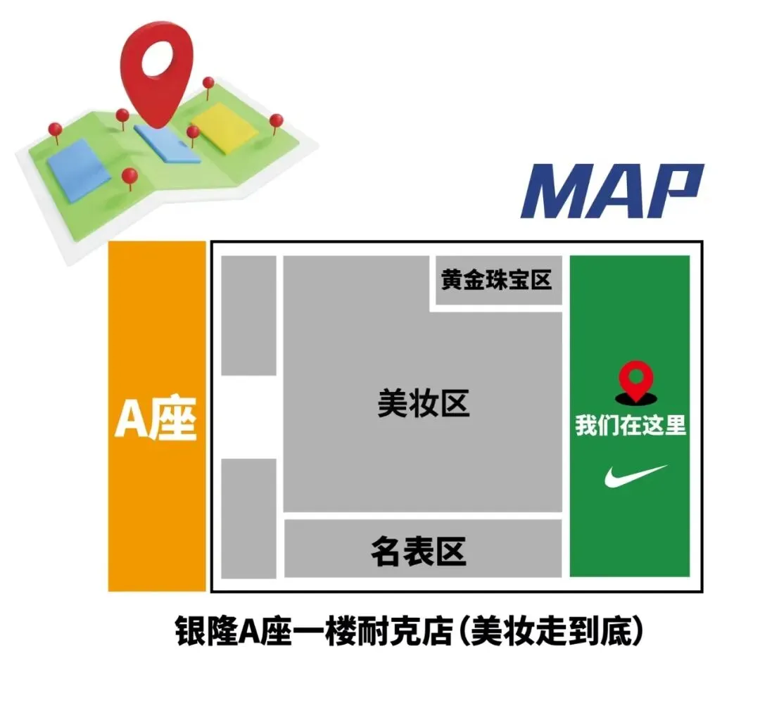 中考体测季,Nike飞马42代, 为少年们的全力奔跑而来 第21张