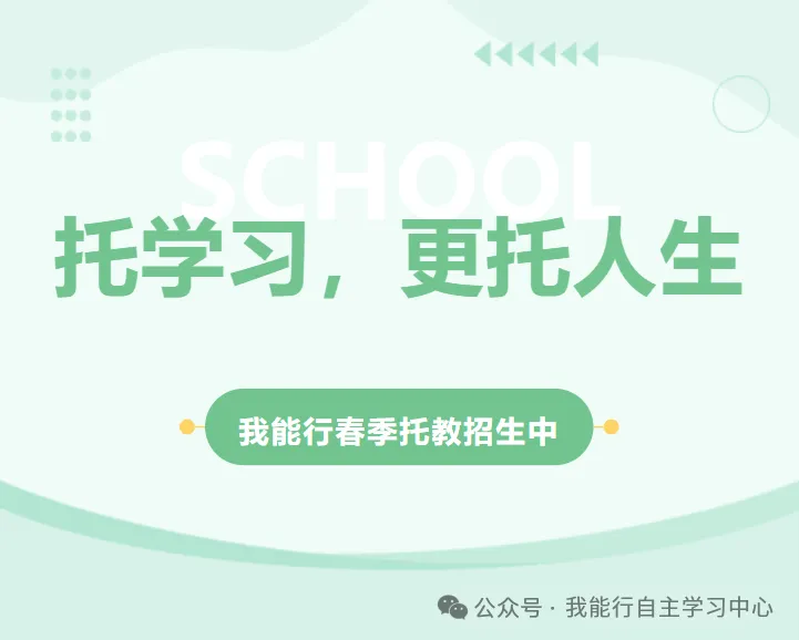 中考作文金句100例,写作文超好用【1】 第1张