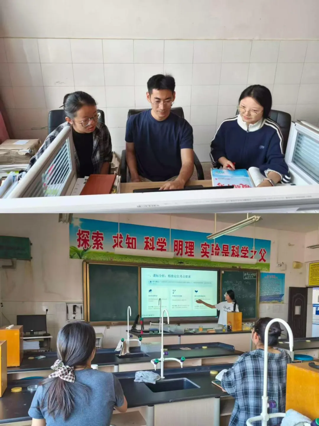 研析中考真题,精准备战中考 ——勐海县民族中学中考研题讲解教研活动 第12张