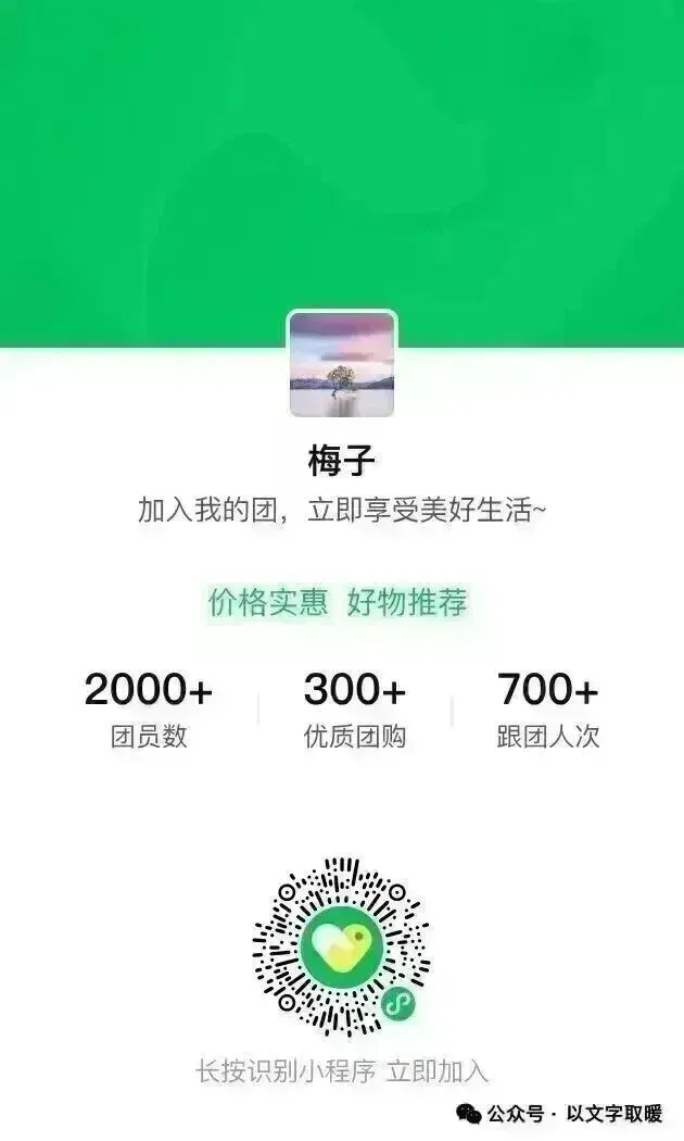 三年语文第四单元情境试卷 第8张