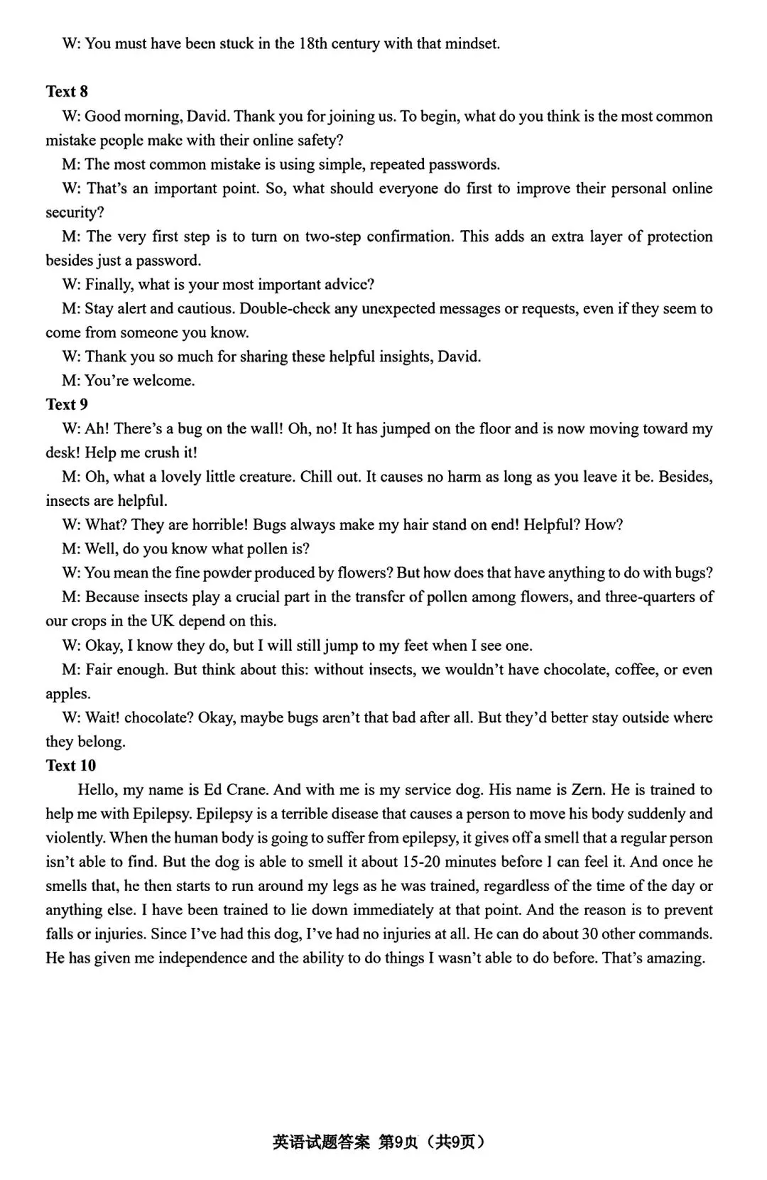 【试卷/高考】2025-2026辽宁沈阳高三下教学质量监测二模4月英语(含答案+听力)可下载 第21张 【试卷/高考】2025-2026辽宁沈阳高三下教学质量监测二模4月英语(含答案+听力)可下载 第21张