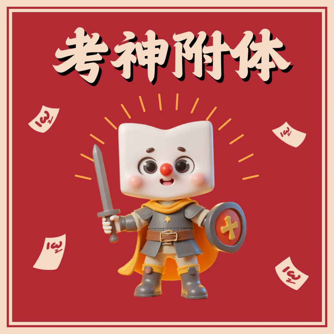 【期中复习】昆明往年初一/初二期中真题汇总+初三市统测真题(附试卷快评) 第13张 【期中复习】昆明往年初一/初二期中真题汇总+初三市统测真题(附试卷快评) 第13张