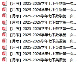 【期中复习】昆明往年初一/初二期中真题汇总+初三市统测真题(附试卷快评) 第22张 【期中复习】昆明往年初一/初二期中真题汇总+初三市统测真题(附试卷快评) 第22张