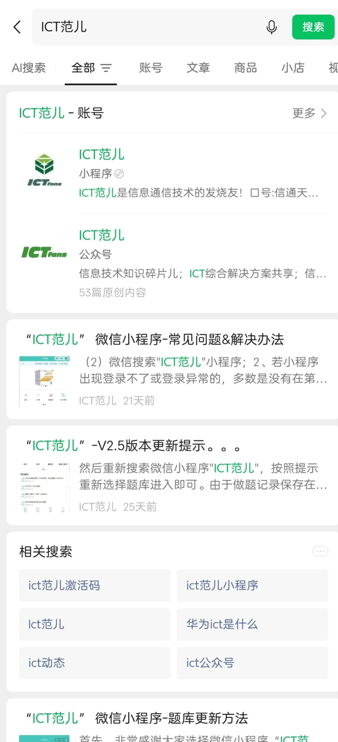 山西-政府采购从业人员从业资格线上考试-2026年第一次(4月18日)-任意组场... 第1张