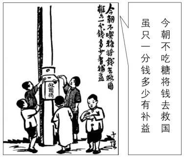 2025年云南省初中学业水平考试历史试卷(Word版含答案可下载) 第4张