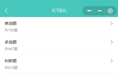山西-政府采购从业人员从业资格线上考试-2026年第一次(4月18日)-任意组场... 第7张