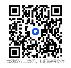 2026年济南历下区中考一模英语题【含解析】 第4张