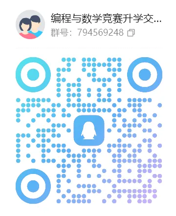 数学知识用起来!进制转换CSP入门级真题同款挑战 第3张 数学知识用起来!进制转换CSP入门级真题同款挑战 第3张