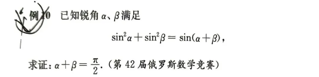 高考考前必做真题:2025年新高考1卷第11题(全网最大胆的做法!!) 第2张
