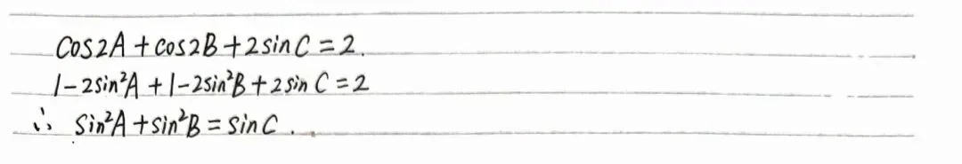 高考考前必做真题:2025年新高考1卷第11题(全网最大胆的做法!!) 第3张