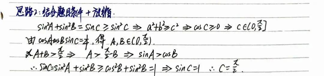 高考考前必做真题:2025年新高考1卷第11题(全网最大胆的做法!!) 第5张