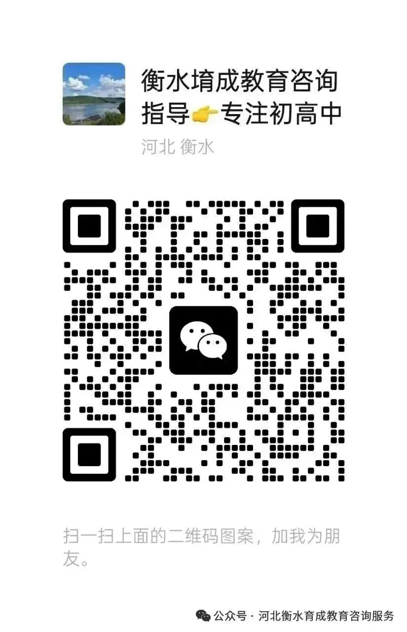 中考和模拟考试能差多少分?为什么有人逆袭,有人考砸? 第3张