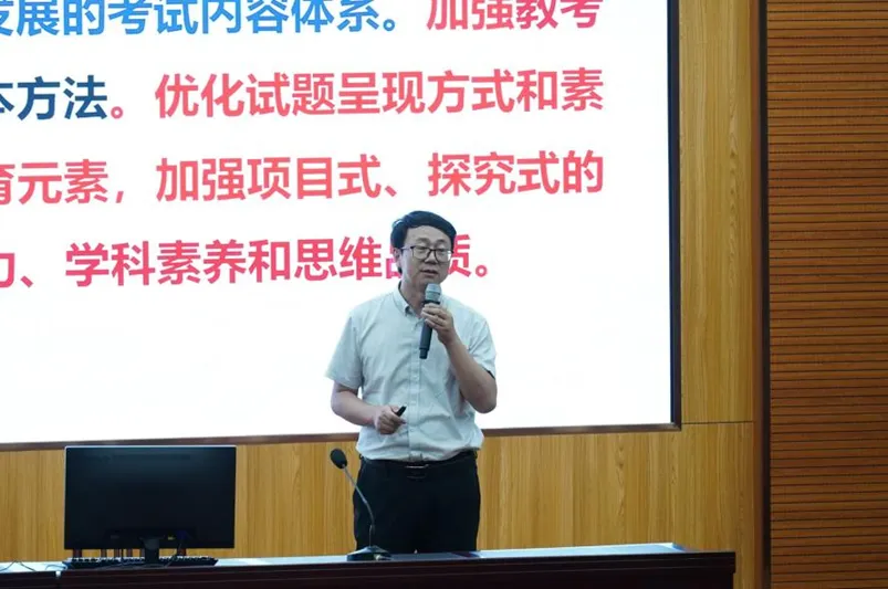 精研模考明方向,精准备考提质效 ——东莞市2026年高三物理分析暨二轮备考活动圆满开展 第5张