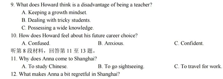 杭州二中2026届高三下学期阶段考英语试卷 第2张