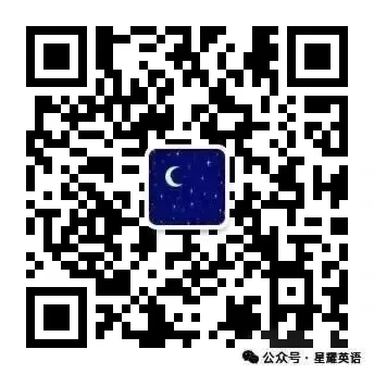 新人教七下英语期中考试试卷2(听力+答案) 第11张