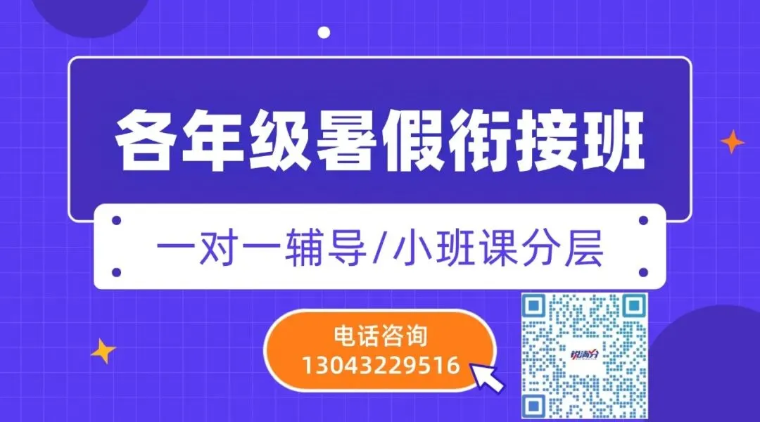 指标生大揭秘!天津中考指标生政策全解析→ 第3张