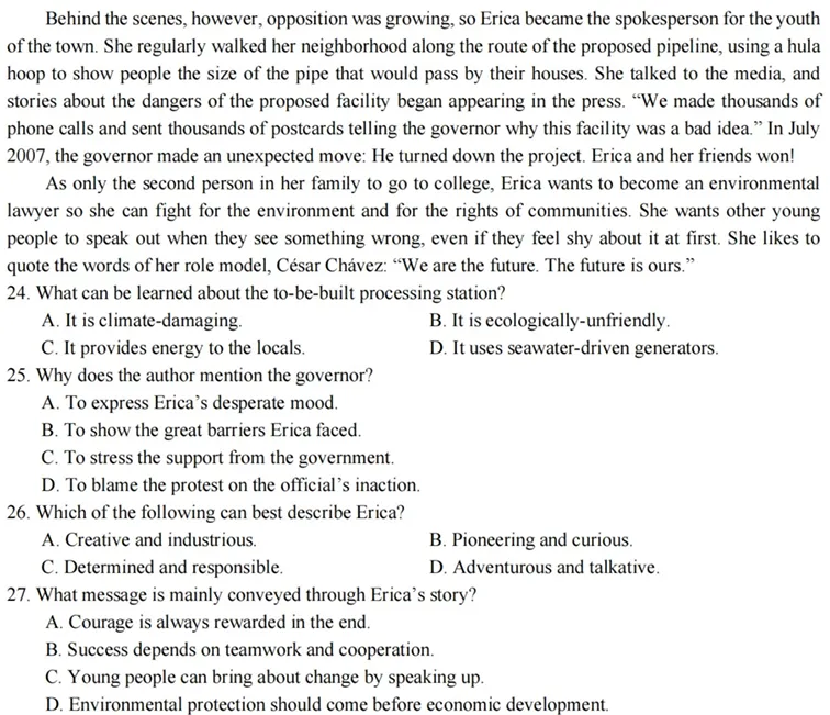 杭州二中2026届高三下学期阶段考英语试卷 第7张