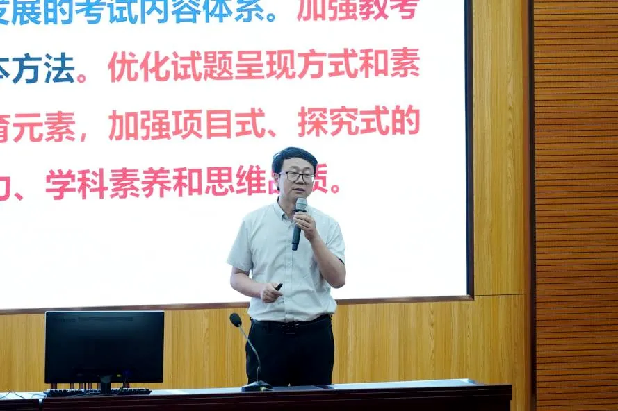 精研模考明方向,精准备考提质效——东莞市2026年高三物理模考分析暨二轮备考活动在我校顺利举行 第16张