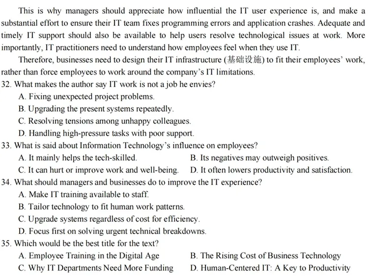 杭州二中2026届高三下学期阶段考英语试卷 第11张
