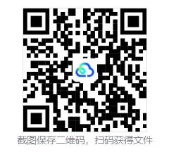 贵州省遵义市中考数学模拟试卷 第8张