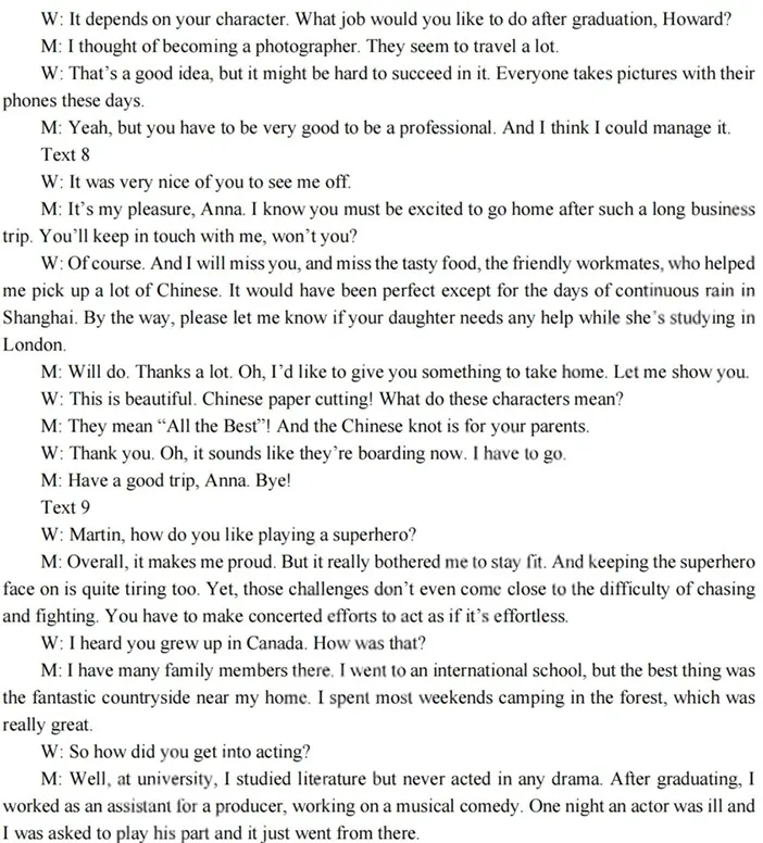 杭州二中2026届高三下学期阶段考英语试卷 第22张