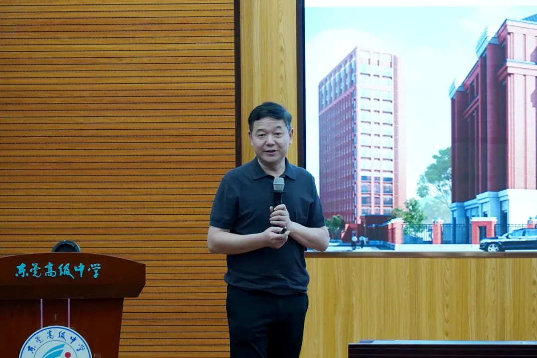 精研模考明方向,精准备考提质效——东莞市2026年高三物理模考分析暨二轮备考活动在我校顺利举行 第24张