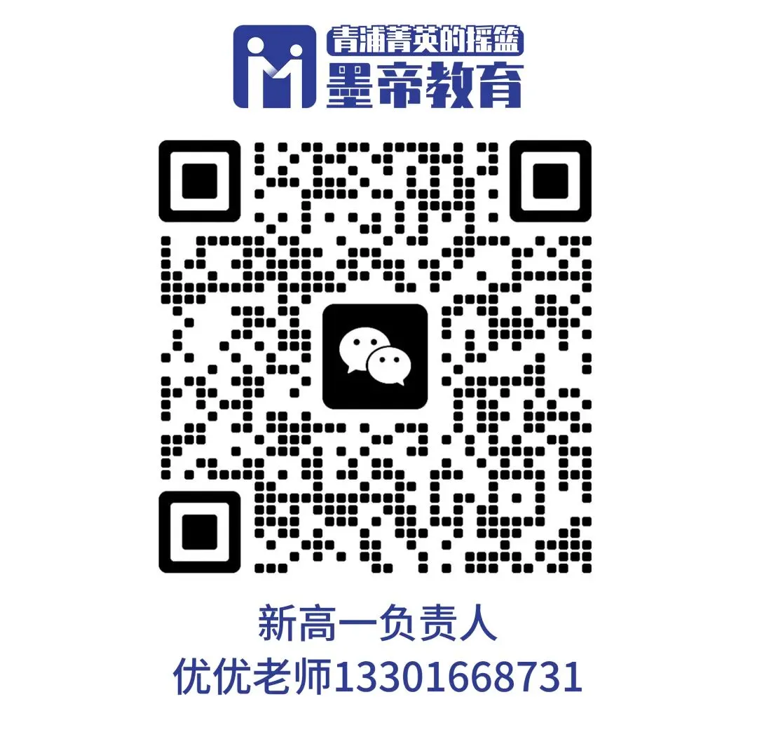 2026高三二模物理试卷解析 第44张
