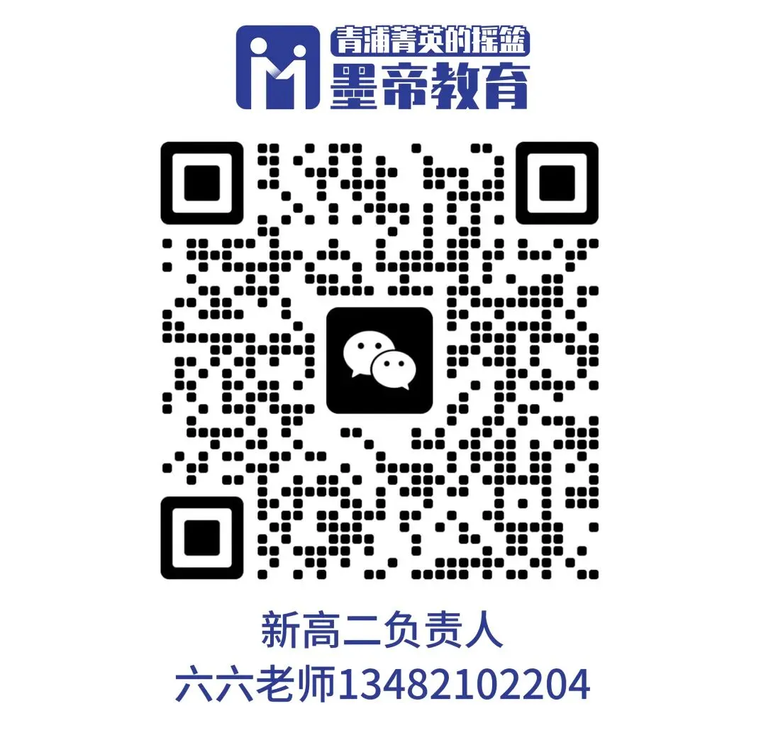 2026高三二模物理试卷解析 第45张