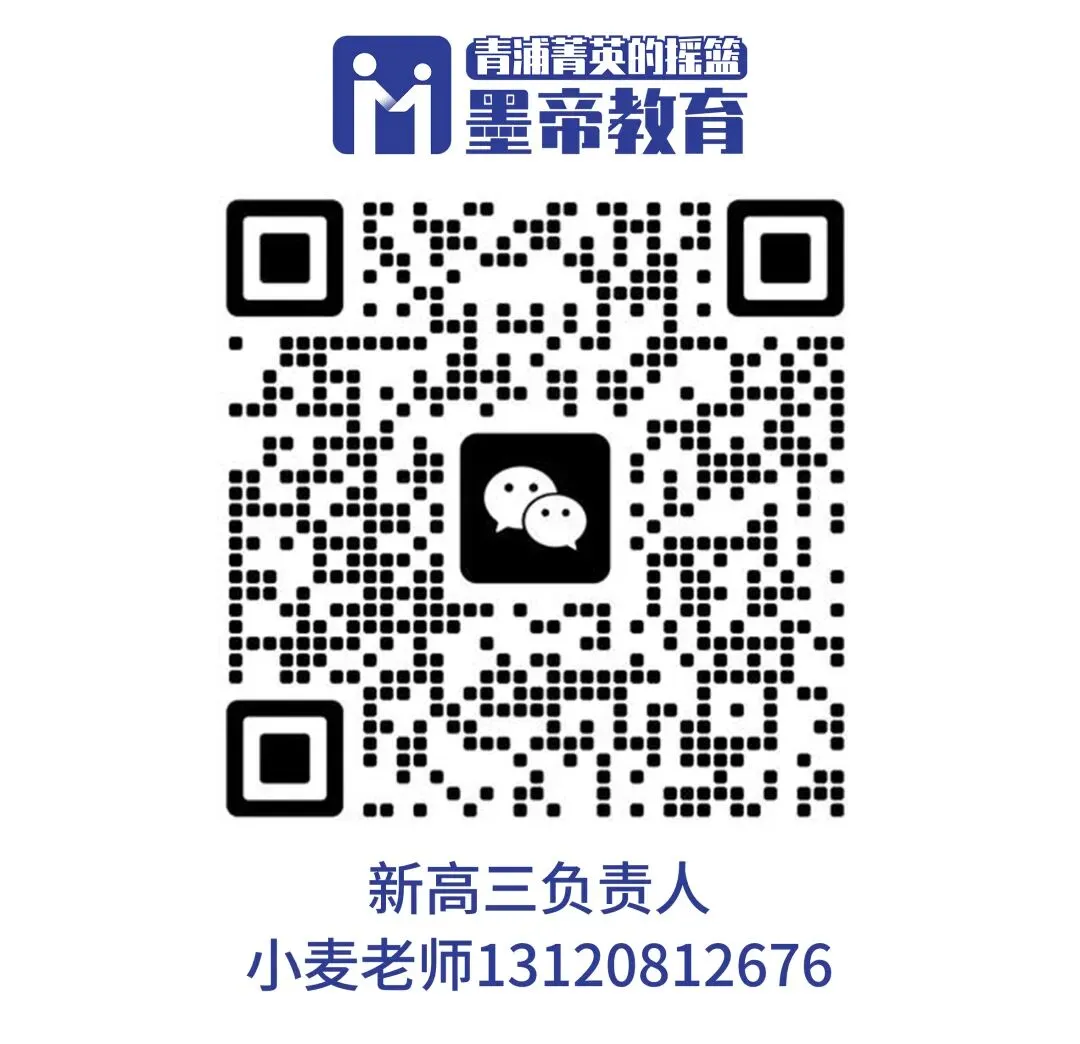 2026高三二模物理试卷解析 第46张