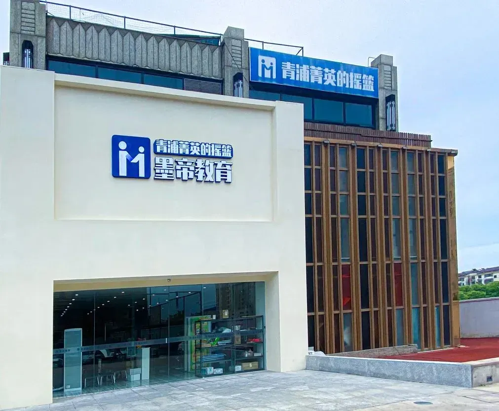 2026高三二模物理试卷解析 第48张