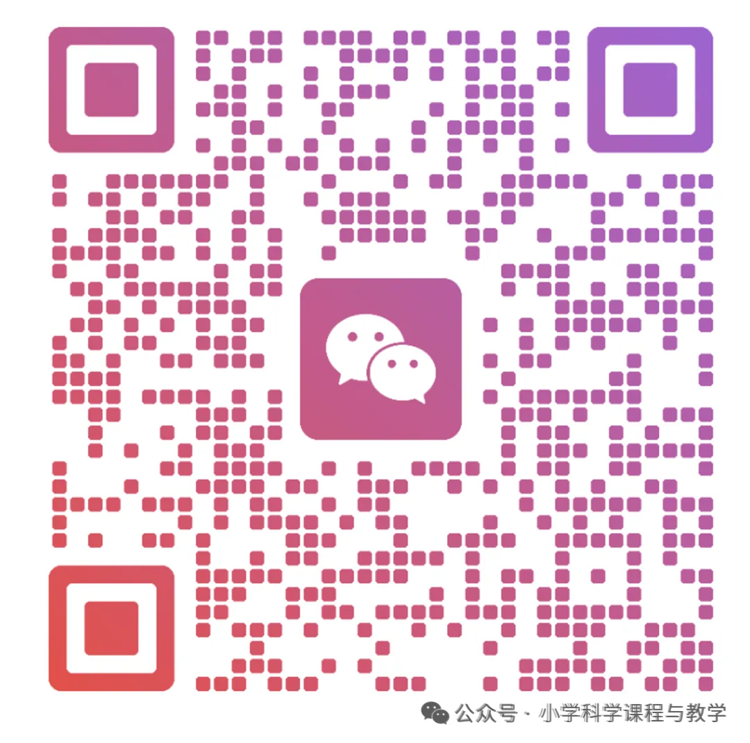 2026年教科版小学科学四年级下册单元试卷 期中期末测试卷 共7套23个(word版) 第5张