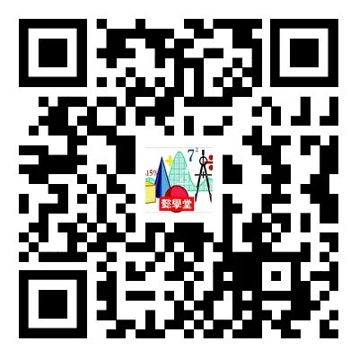 2025年福建省中考数学试卷及解析 第8张