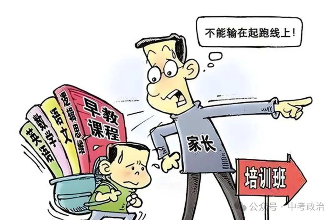 2026年中考道法选择题强化题库100题10份(六册综合) 第6张