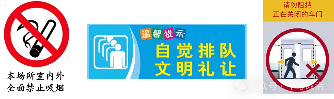 2026年中考道法选择题强化题库100题10份(六册综合) 第9张