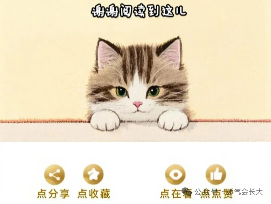 中考高分作文《那一次,我学会了低头》 第1张